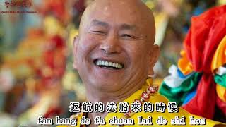 Jing ting xin zhong de xu yu - 靜聽心中的絮語