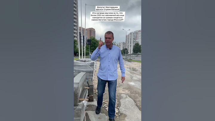 Собянин - орденоносец Путина! За что??