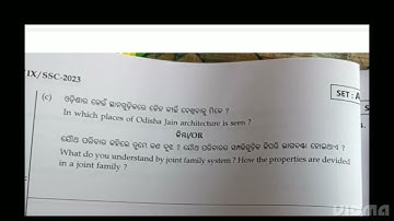 class 9th sa2 ssc real question paper 2023 1000000% real history,geography subjective geography
