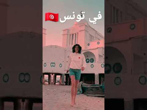 بالصور الممثلة التركية إيبوكي بوسات في تونس