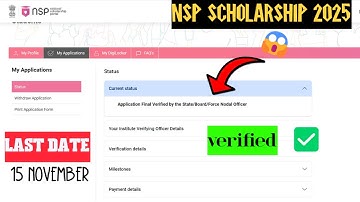 🔥Institute level verified✅. NSP scholarship Renewal 2025-26 verification complete.