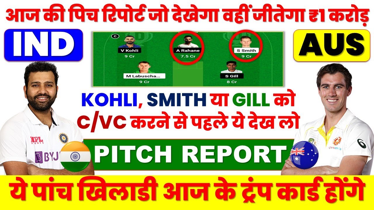 IND vs AUS Pitch Report Today | IND vs AUS Prediction Today | IND vs ...