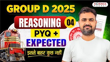 Class-4 | Reasoning | Group D 2025 | PYQ + Expected | इससे बाहर कुछ नहीं by Vikas sir