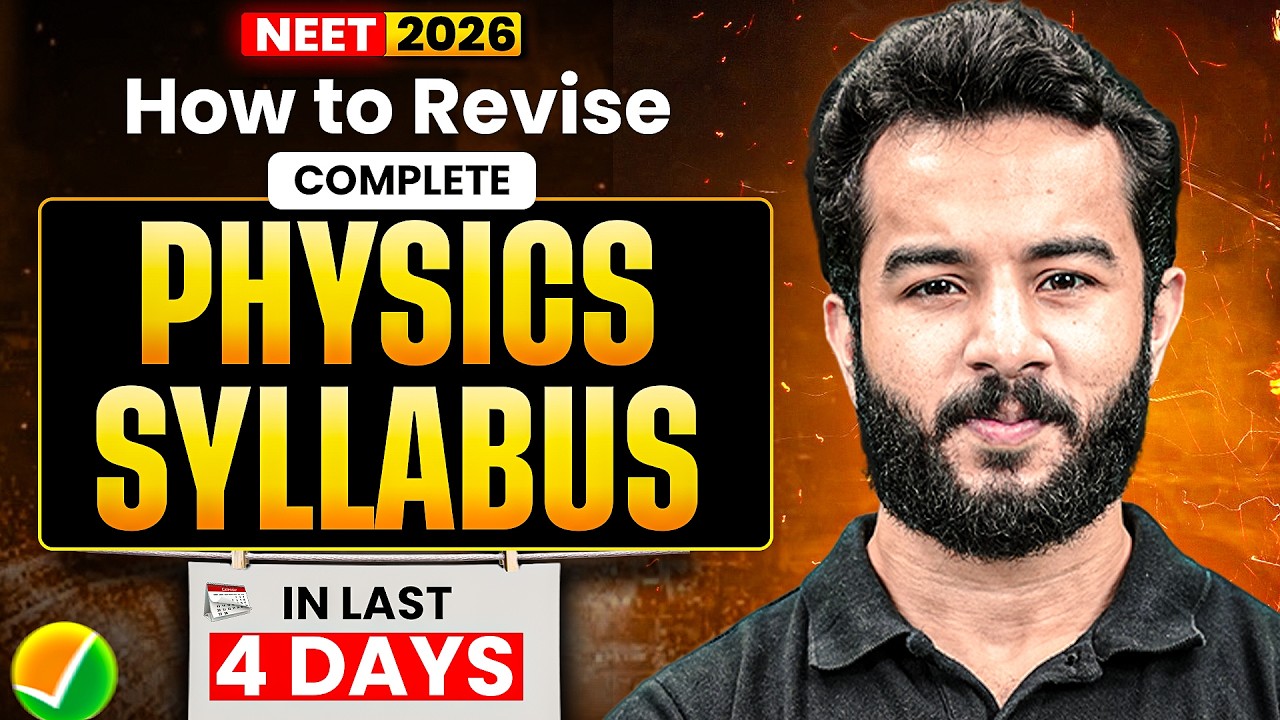 How to Revise Complete Physics Syllabus in 4 Days 🔥 | Last 4 Days ...