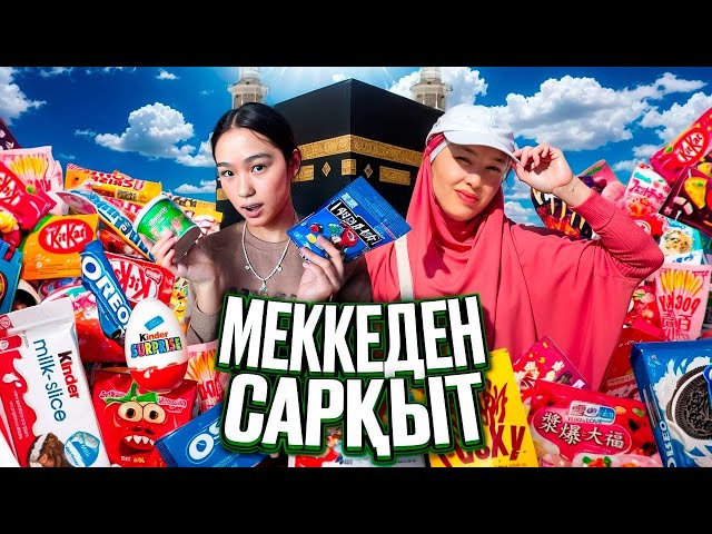 Ересек әйел жас жігітпен танысқысы келеді Құлсары Қазақстандағы жезөкшелер