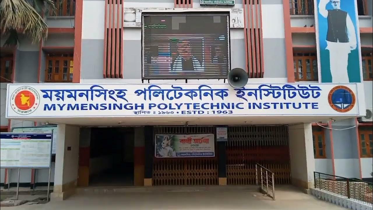 Mymensingh Polytechnic Institute YouTube
