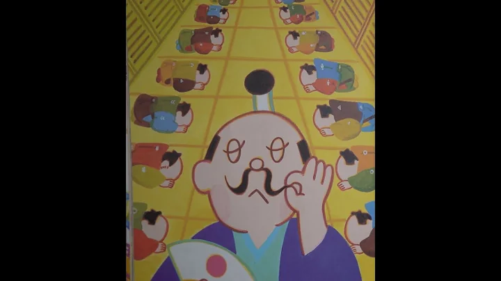 The Kings Mustache Runs Away by Yuko Masuda Reading Japanese Books for Kids