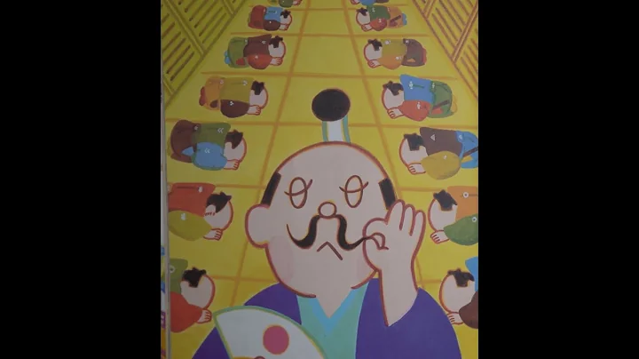 The Kings Mustache Runs Away by Yuko Masuda Readin...