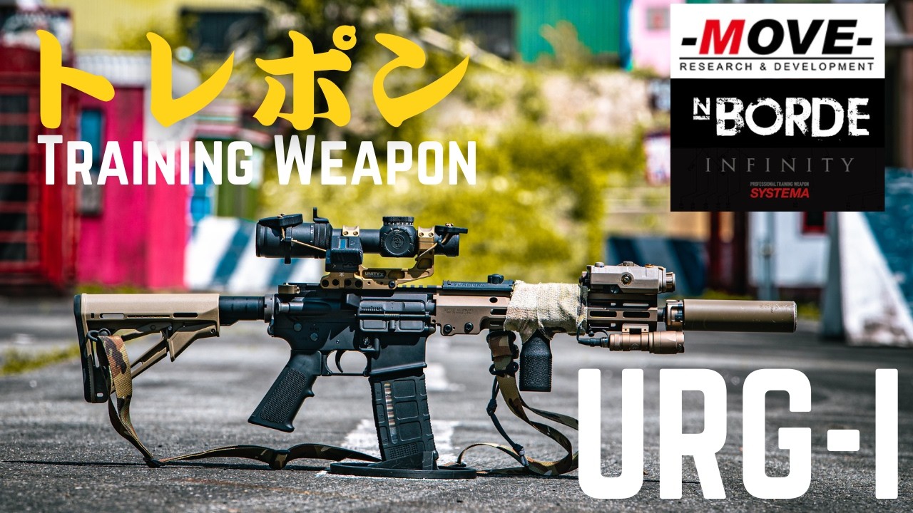 Systema PTW] I bought a URG-I Infinity PTW! - YouTube