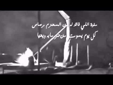 فدوة عيونه كلمات القرقاح واداء العذب