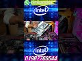 #Used Gaming Motherboard Price in Bangladesh 2025 🔥 Famous Computer Center