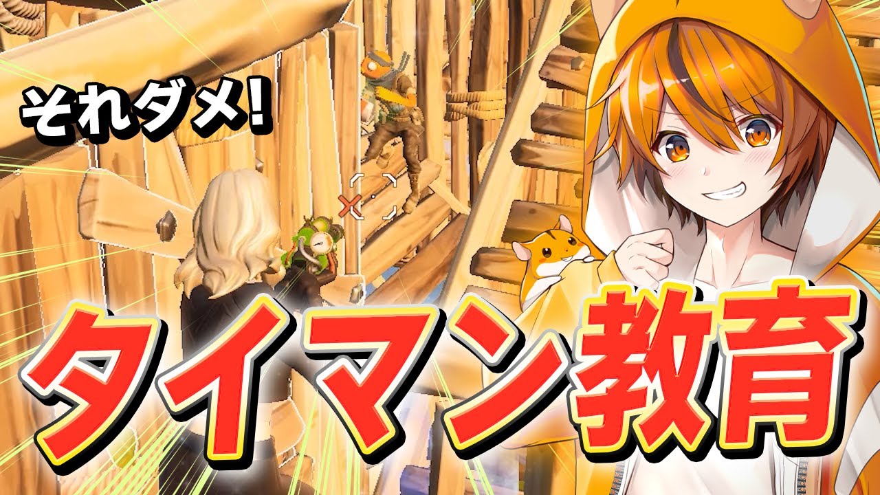 Youtube Video Statistics For 縦積みで一番強い ほぼ100 上を取れる建築技を公開する はむっぴ フォートナイト Fortnite Noxinfluencer