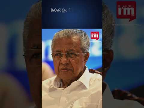 വയനാട് ദുരന്തം, കേന്ദ്ര ഫണ്ടില്ല