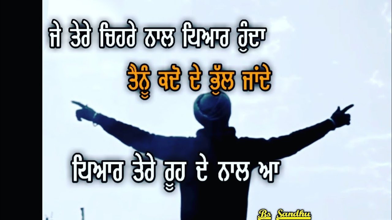 Pyar Teri Rooh De Naal ? Whatsapp Status Punjabi Status 2021 | New Punjabi Song Status 2021