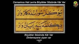 Osmanlıca Lisanı Osmani Edebiyat Hat Levha Büyükler Sözünde Kâr Var