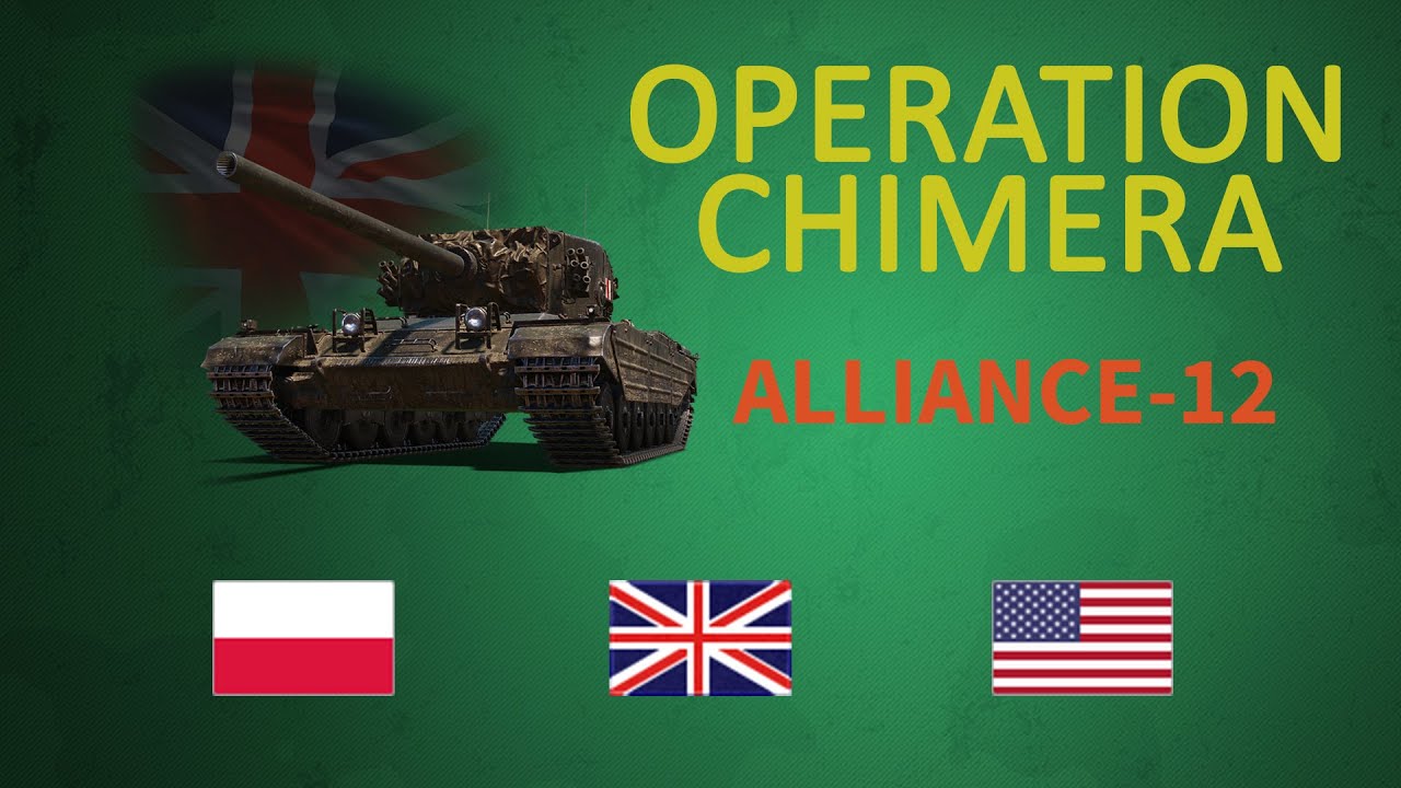 Operation Chimera Alliance 12 / Операция Химера Альянс 12