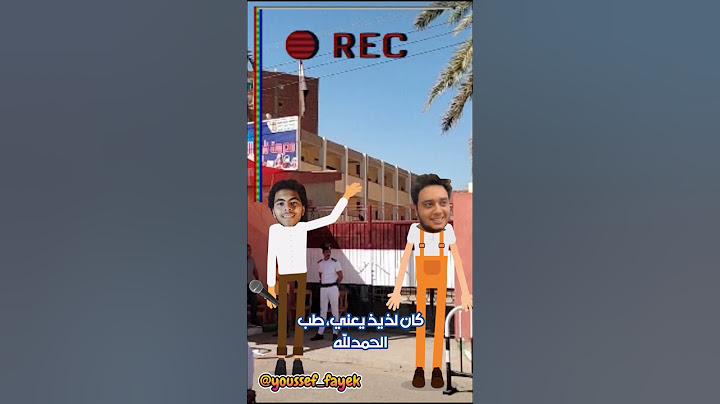 رد فعل طلاب ثانوية عامة والمفاجأة لقينا مهاب شادي جزء 1 😂❤ #shorts #ضحك