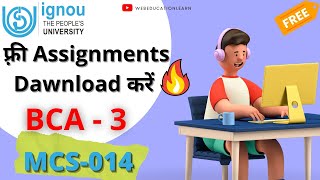 MCS014 Solved Assignment 2021-22 🔥| BCA 3rd semester Handwritten | Solved Assignment Free PDF. 🥰👍