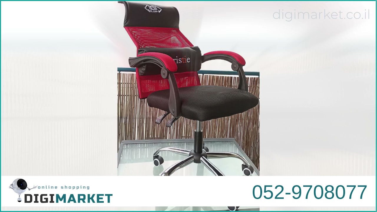 כסא מנהלים אורטופדי Comfort