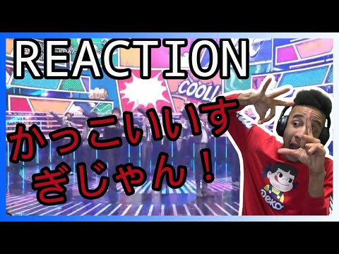 【红白歌会2022】Snow Man「brother beat」Reaction | 黒人の考えは?