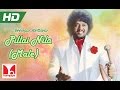 Pillai Nila (Sad) | ILAIYARAJA SONGS | NEENGAL KETTAVAI | Full HD | Thiagarajan,Silk Smitha