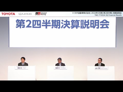 2024年3月期 第2四半期決算説明会
