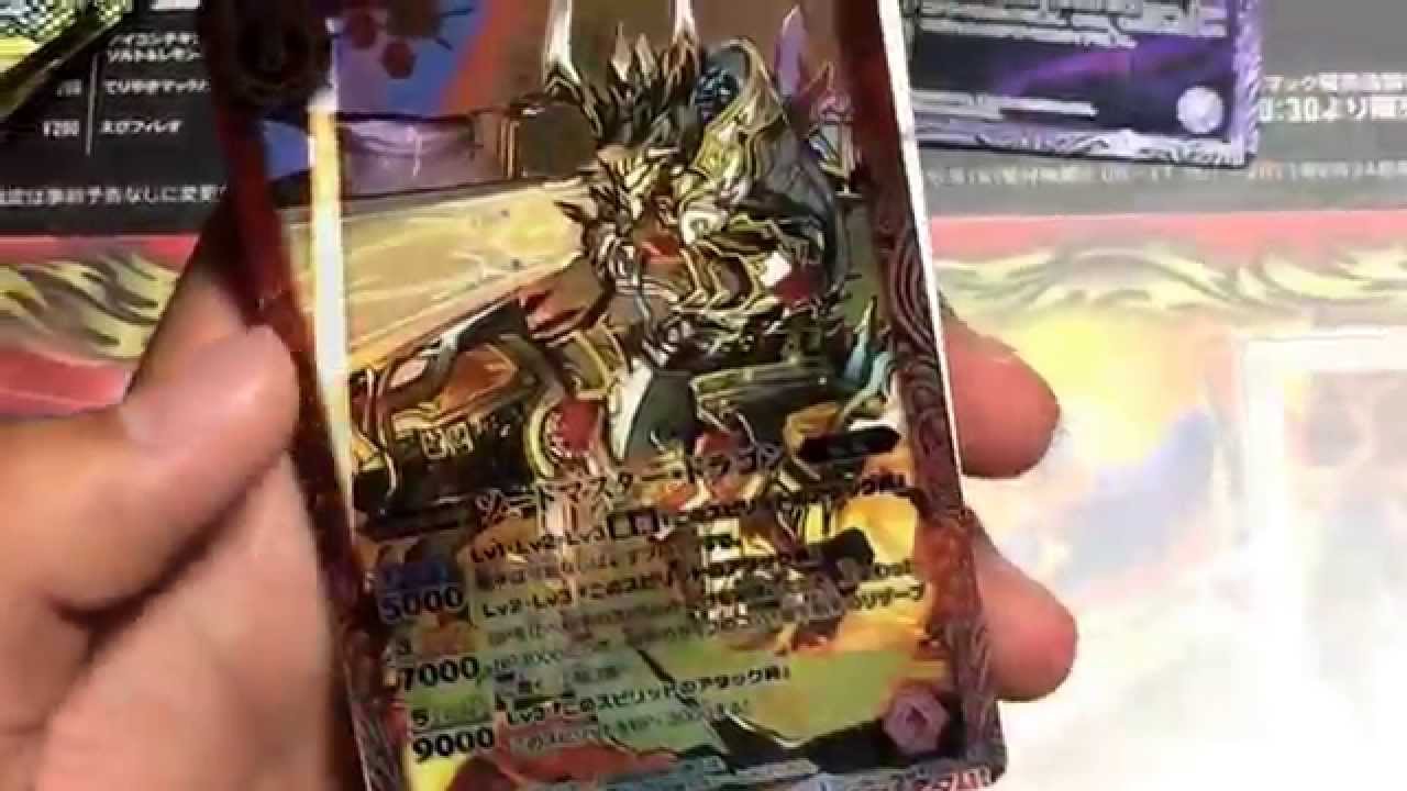 ついに発売！眩き究極の王者１１パック開封！！バトスピ