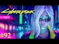 Różnica poglądów | Cyberpunk 2077 PL {#92}