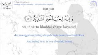 Surah ke: 100. Al-'Adiyat LATIN & TERJEMAH Indonesia Inggris | Murottal Hafalan Surat Pendek Juz 30