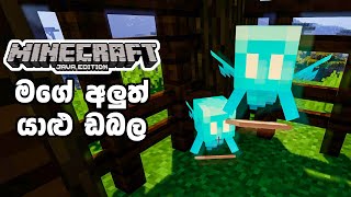 I found Two Allay In Minecraft 1.19 Pc Gameplay #4