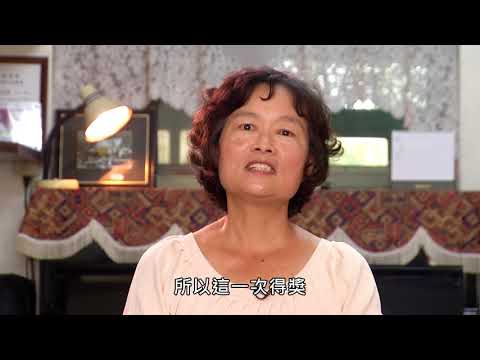 107年公務人員傑出貢獻獎真情時刻短片