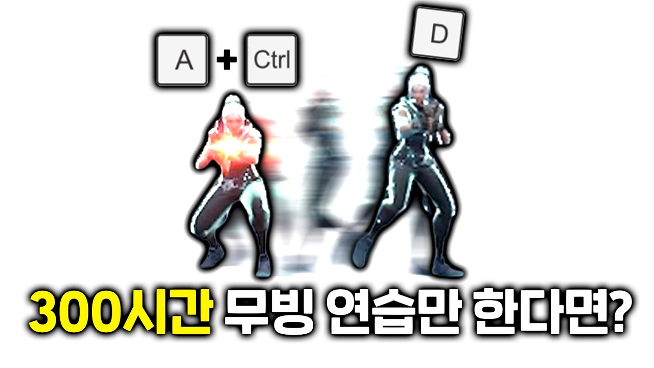 왼손의 악마가 되어보겠습니다.