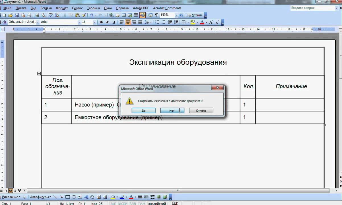 Генератор изображений по описанию