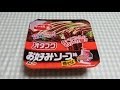 【サンヨー食品】サッポロ一番 オタフクお好みソース味焼そば