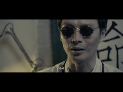 地下算命【Fortune Teller】前導預告