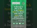 Defends the honour of another Muslim #hadith #Darse Hadith #islamic