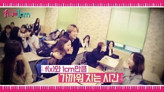 초근접 밀착 몰카, f(x)=1cm 예고편