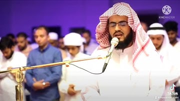 سوره الدخان من ٣٣ الئ٣٦ مكرر رعد الكردي