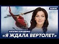 Психолог Холоденко: Мы с детьми шли 17 километров пешком до границы