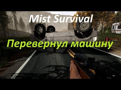 Силач перевернул машину