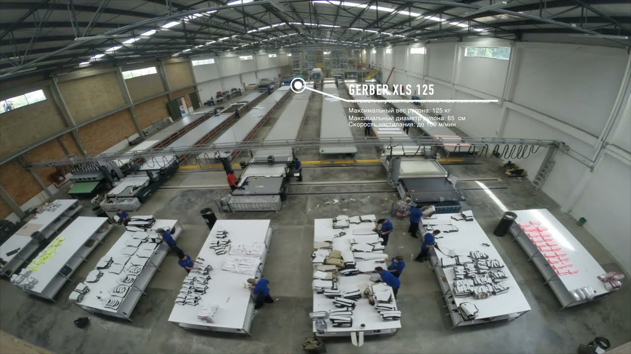Раскройное Оборудование GERBER Technology