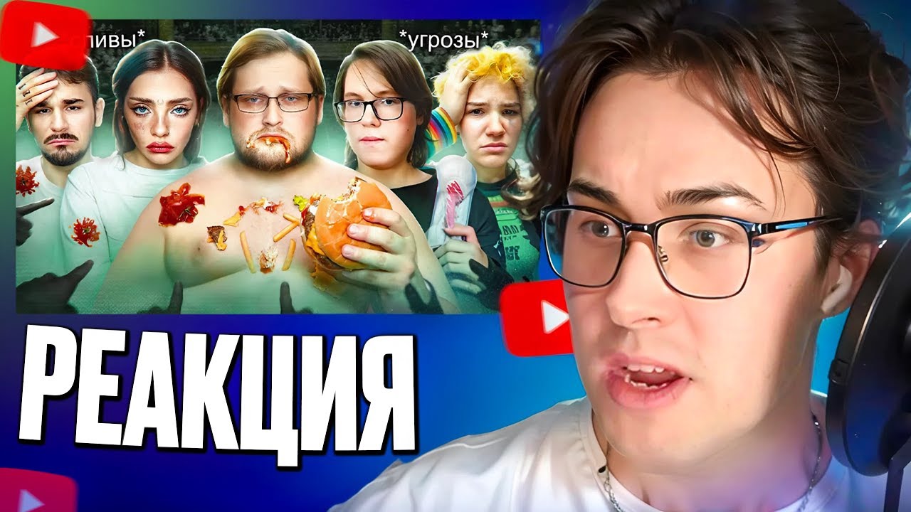 МАФАНЯ СМОТРИТ: ЖЕРТВЫ ТРАВЛИ - Что с ними стало?