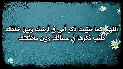 سورة الكهف من الآية ١٠١ إلى الآية ١١٠