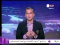 برنامج الملاعب اليوم - حلقة الثلاثاء 15-9-2015 - Al malaaeb El youm