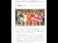 “日本版少女時代”Chu-Zが武道館を夢にキレキレダンス