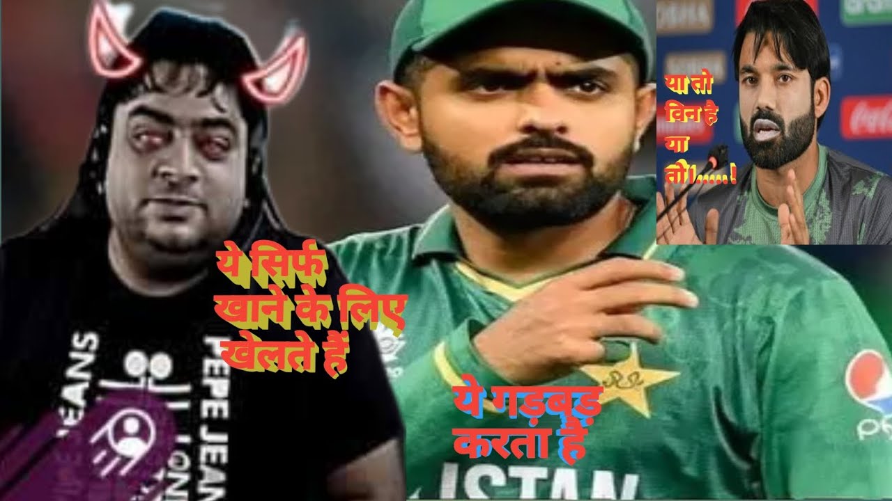 AB Cricinfo🤠 roast Pakistan🤣 | England beat Australia 🔥