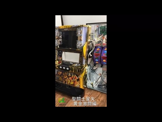 SANYO 聖闘士星矢 黄金激闘編筐体の組立動画【A-SLOT】｜ Saint Seiya 