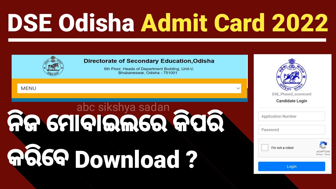 dse odisha admit card 2022 / dse odisha login / tgt cbt mock test