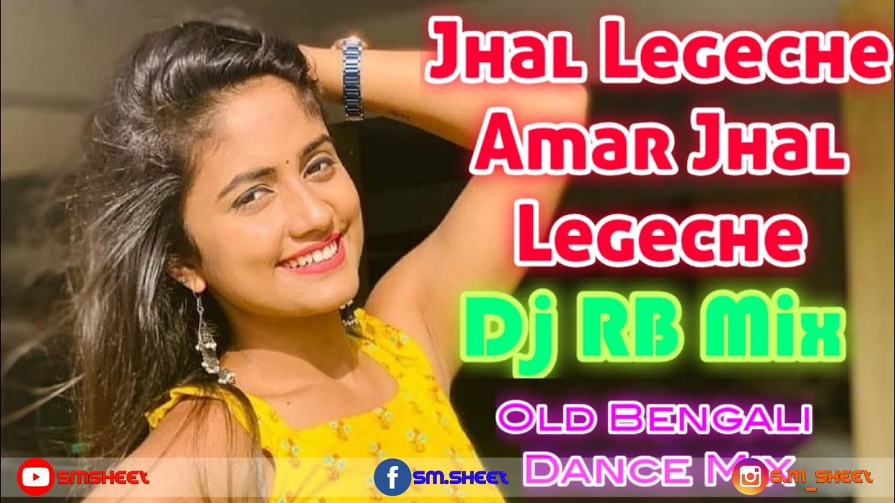 Jhal Legeche Amar Jhal Legeche Dj Remix Song | Old Bengali ...