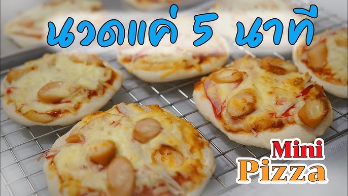 สอนทำพิซซ่าโฮมเมด Homemade Pizza สอนละเอียดทุกขั้นตอน ทำแป้งพิซซ่า ซอสพิซซ่า  การอบ L กินได้อร่อยด้วย - Youtube